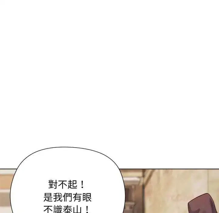 第72話