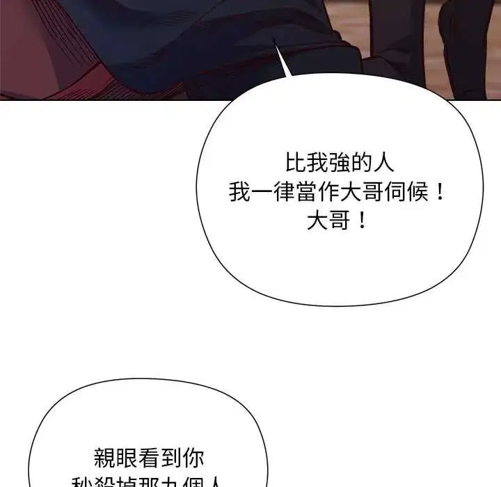 第72話