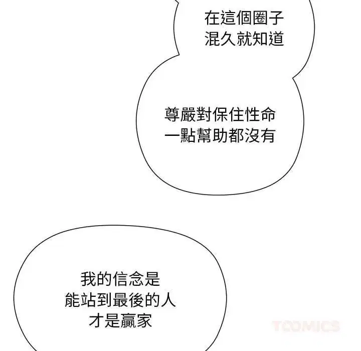 第72話