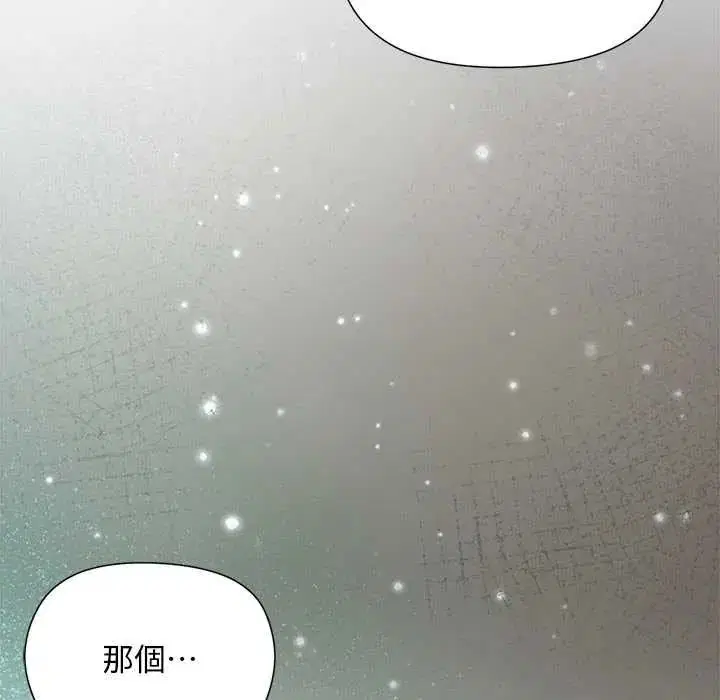 第72話