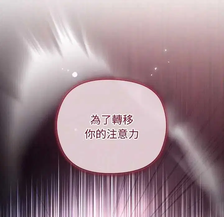 第72話