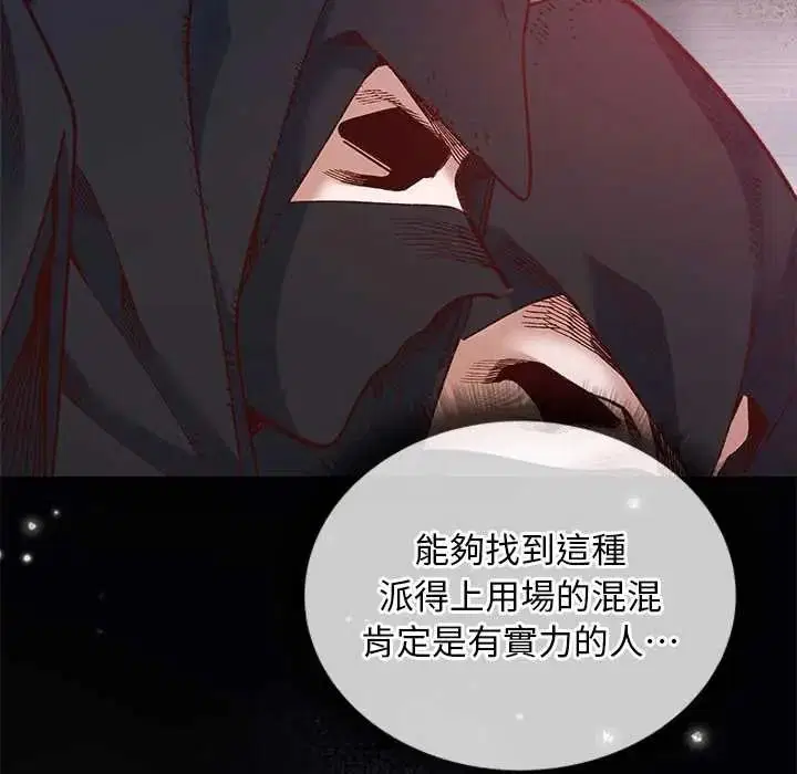 第72話