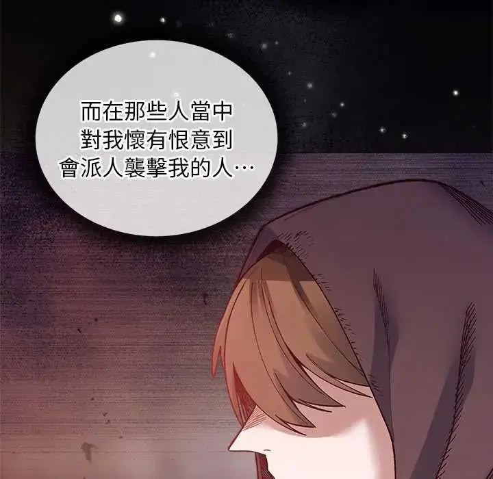 第72話