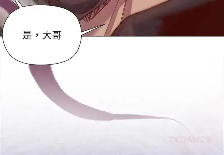 第72話