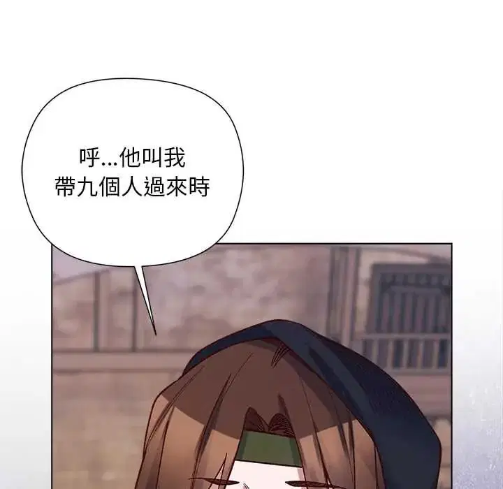 第72話