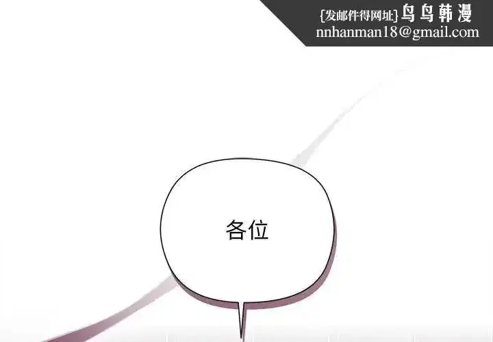 第73話