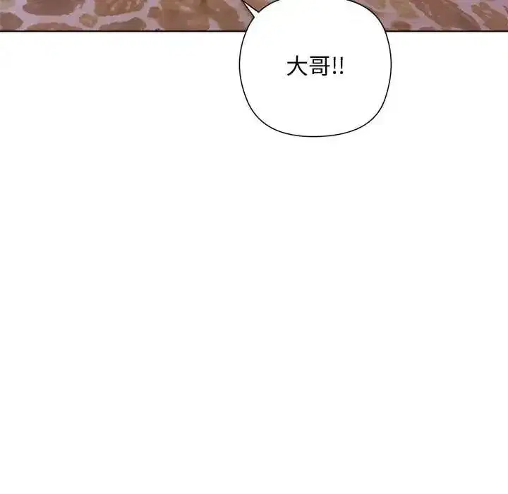 第73話
