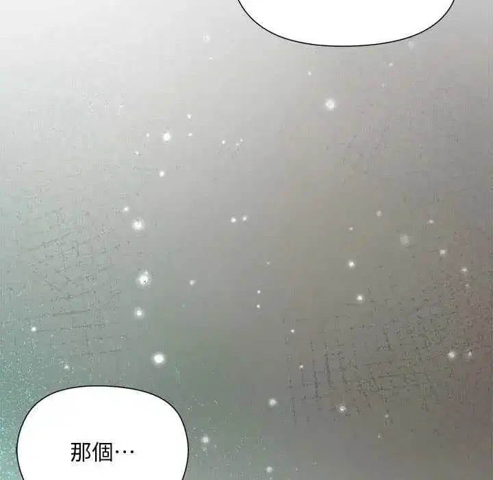 第73話