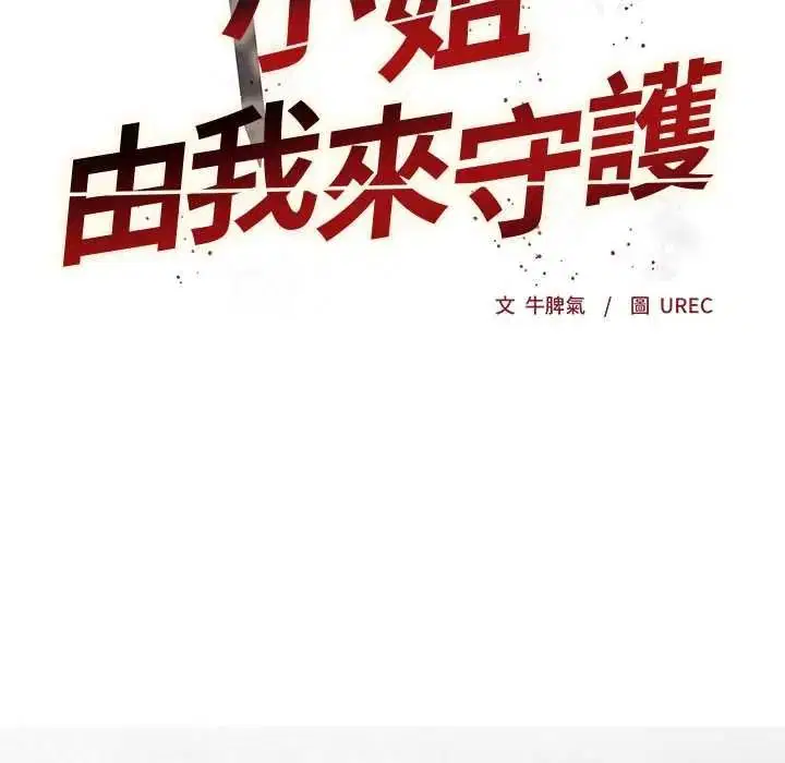 第74話