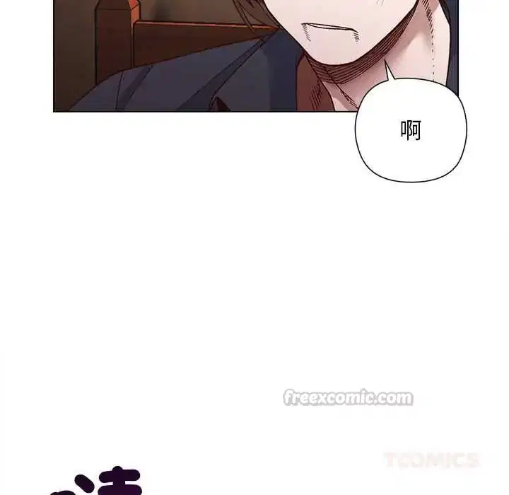 第74話