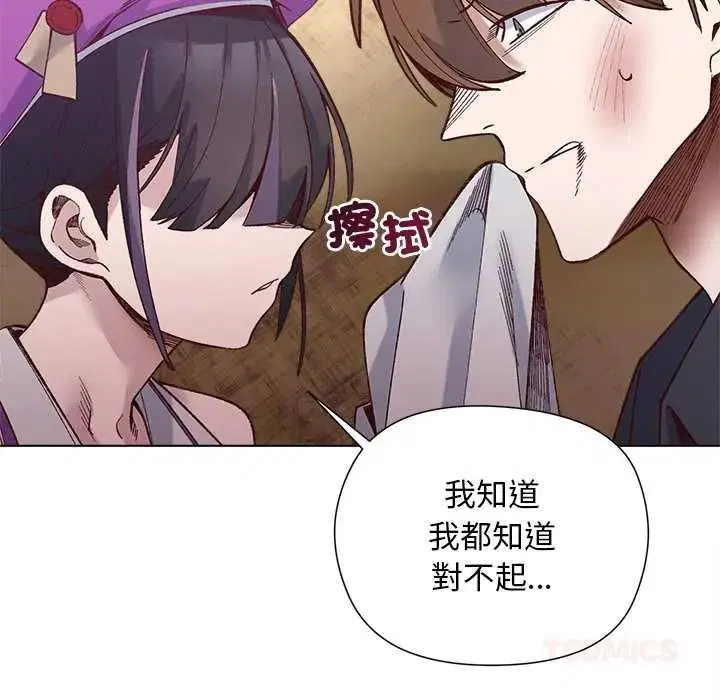 第74話