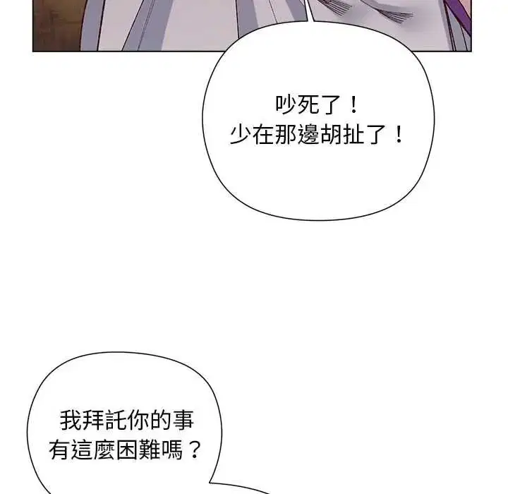 第74話