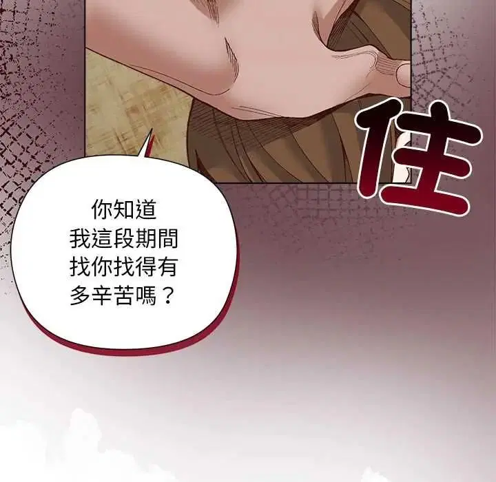 第74話
