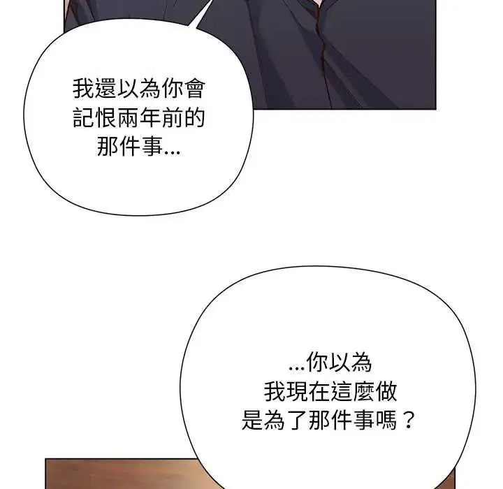 第74話