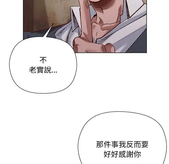 第74話