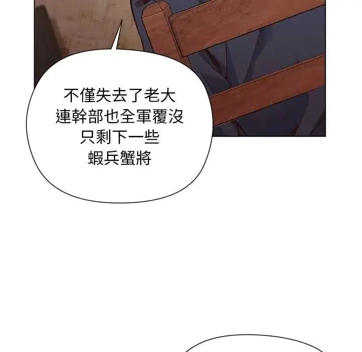第74話