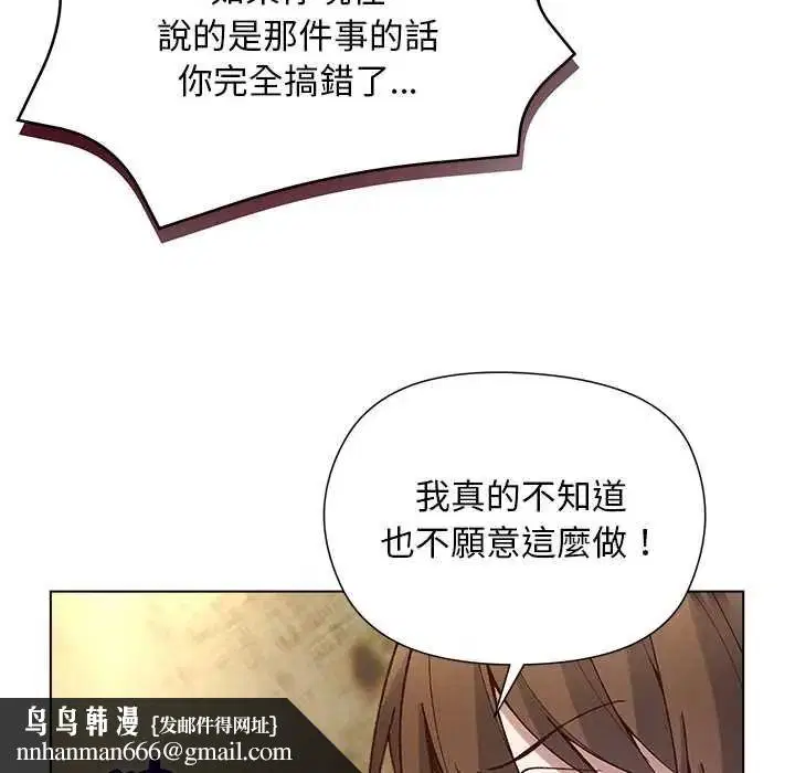 第74話