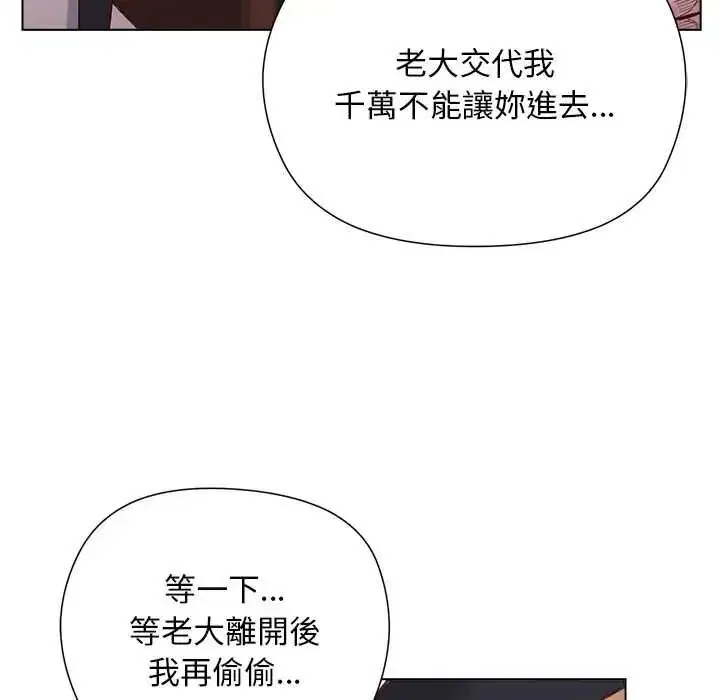 第74話
