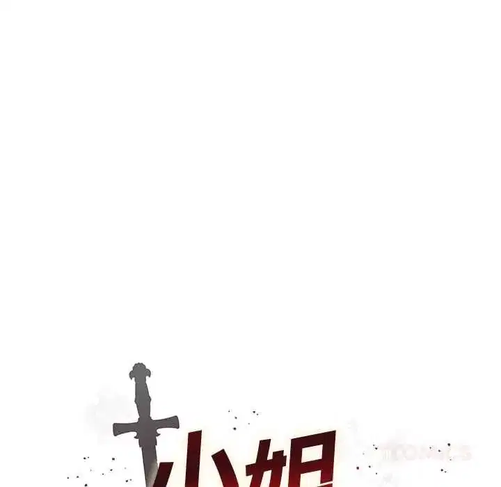 第74話