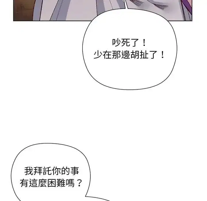 第75話
