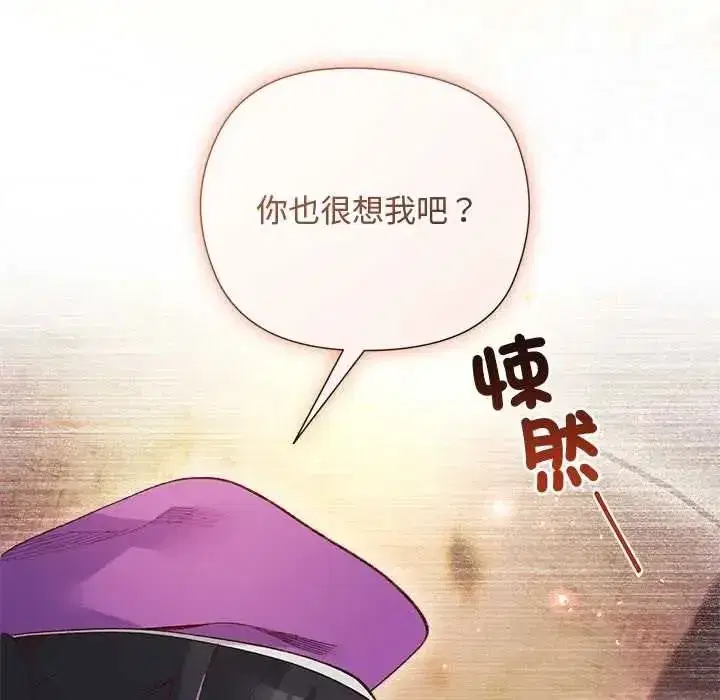 第75話