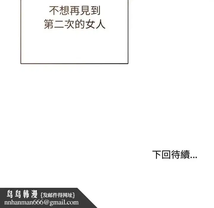 第75話