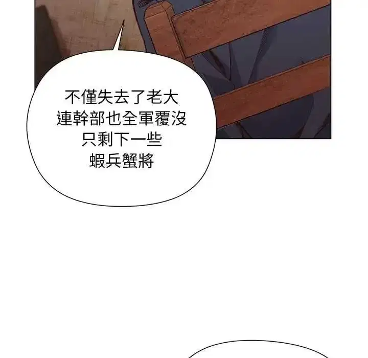 第75話