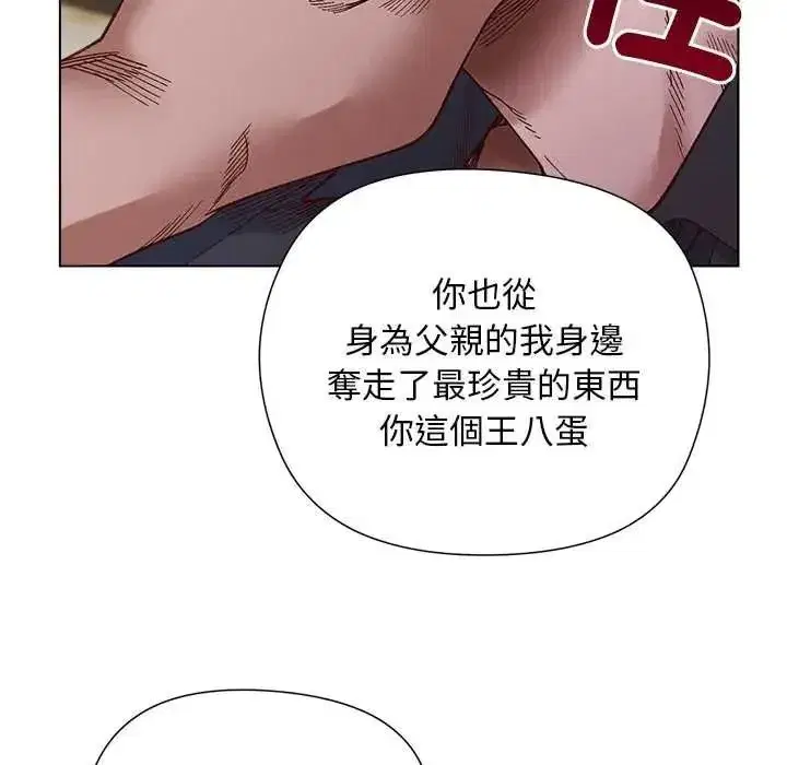 第75話