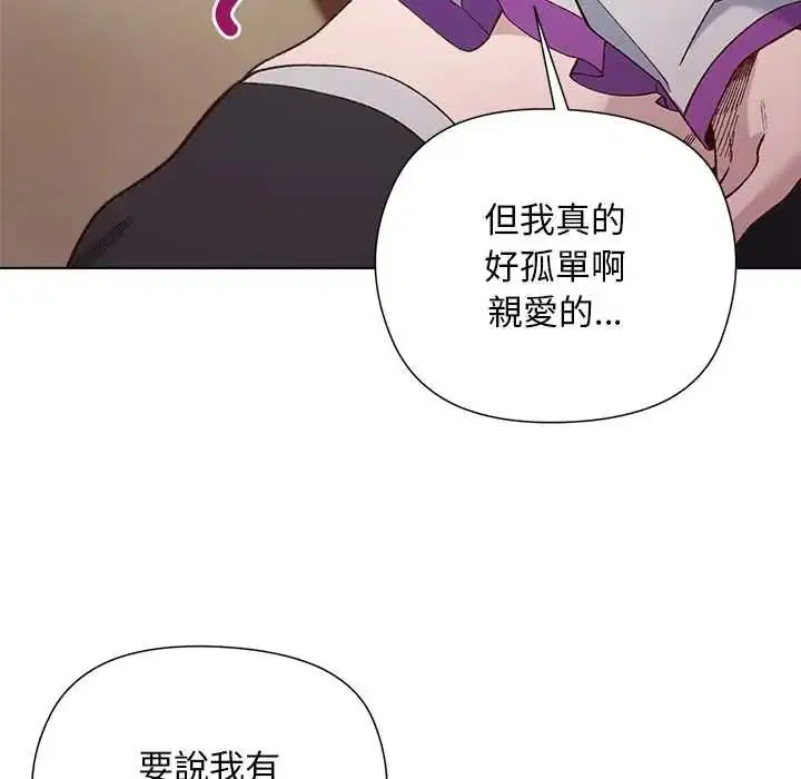 第76話