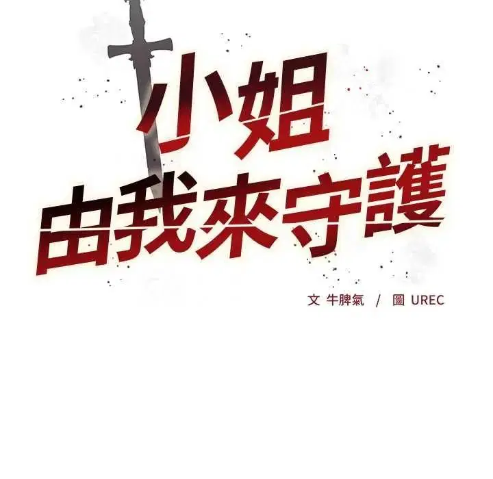 第76話