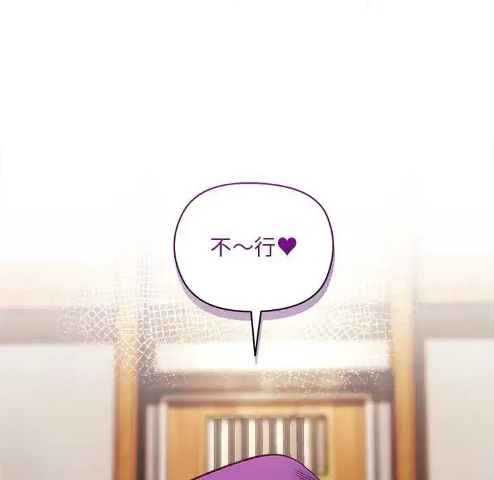 第76話