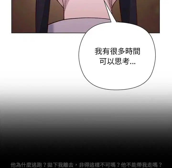 第76話