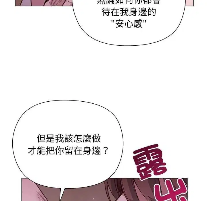 第76話