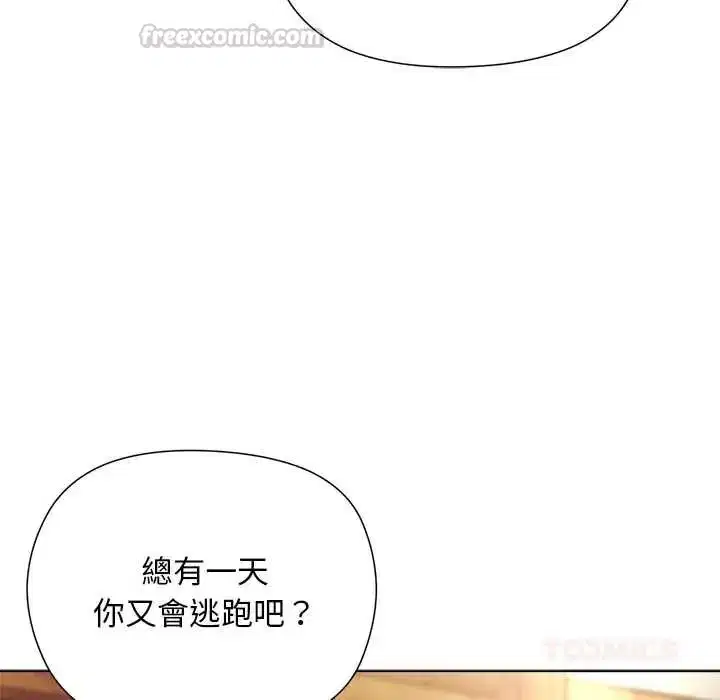 第76話