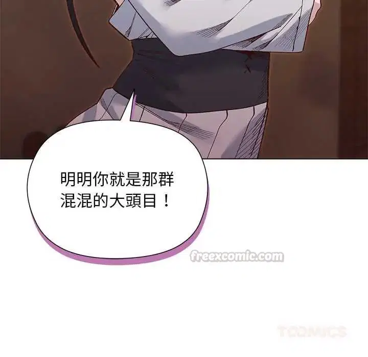 第76話