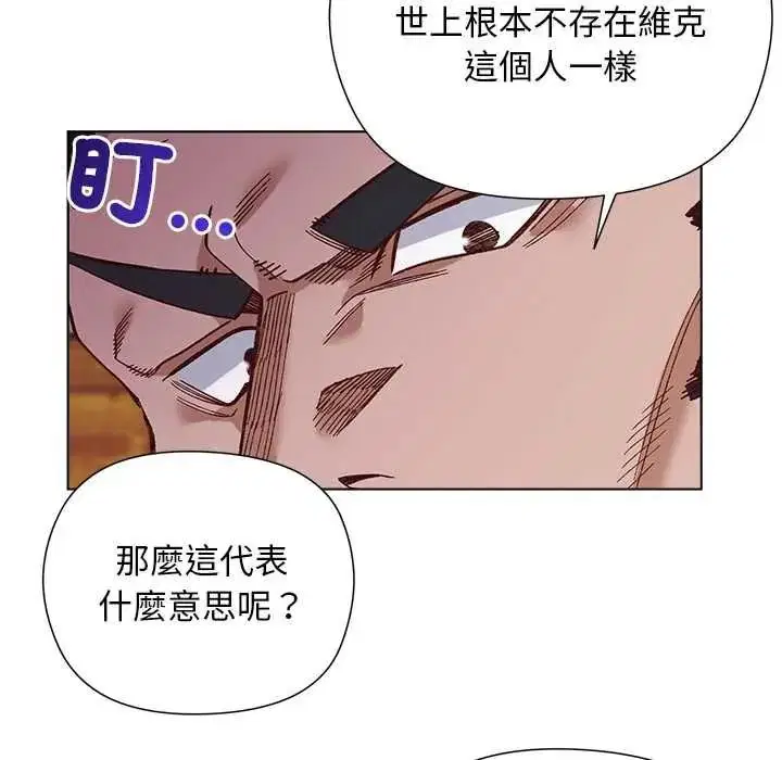 第76話