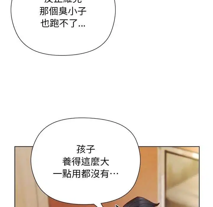 第76話