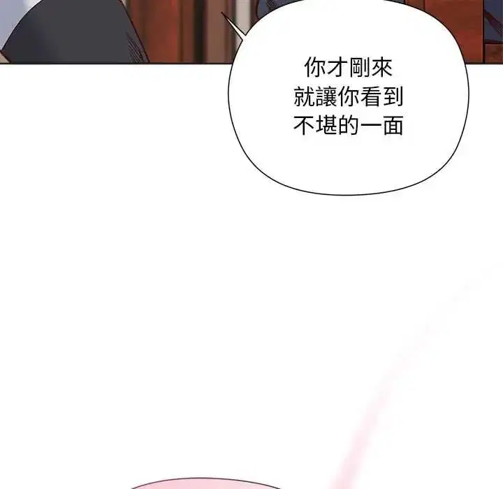 第76話