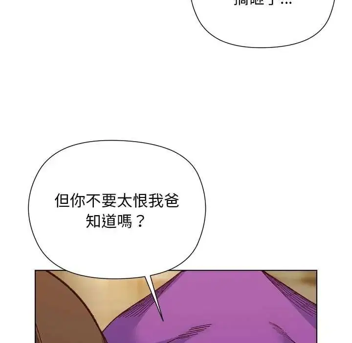 第76話