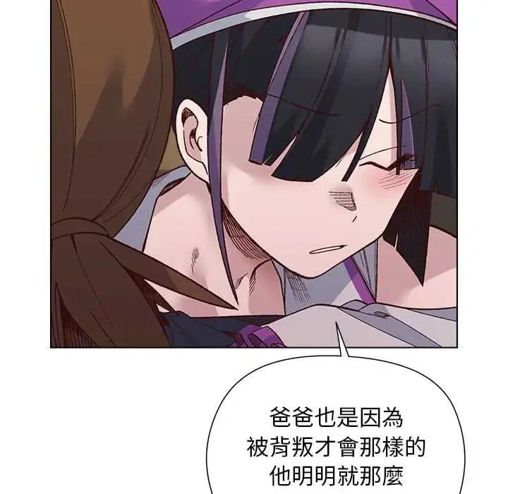 第76話