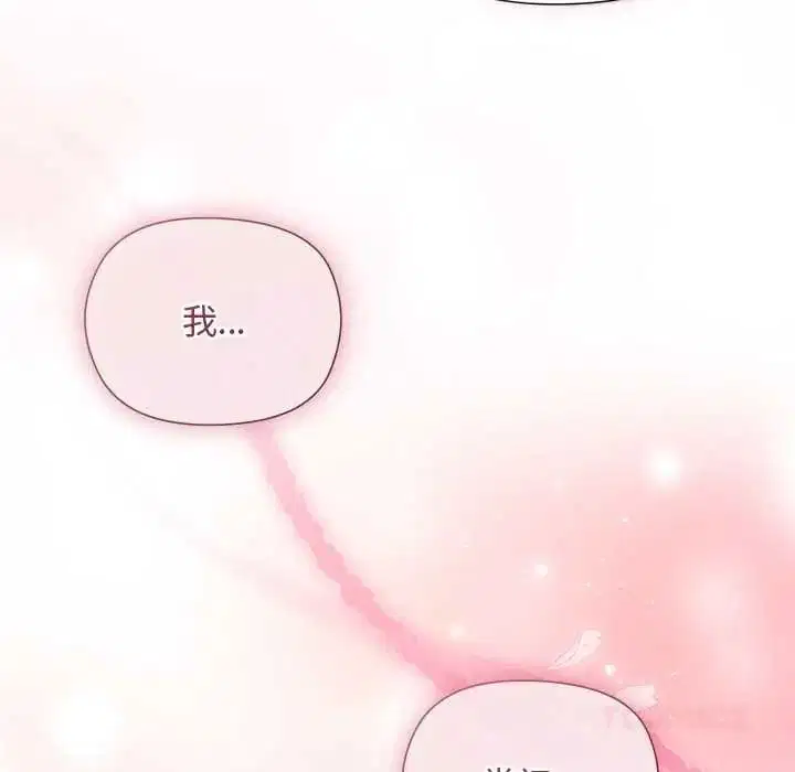 第76話