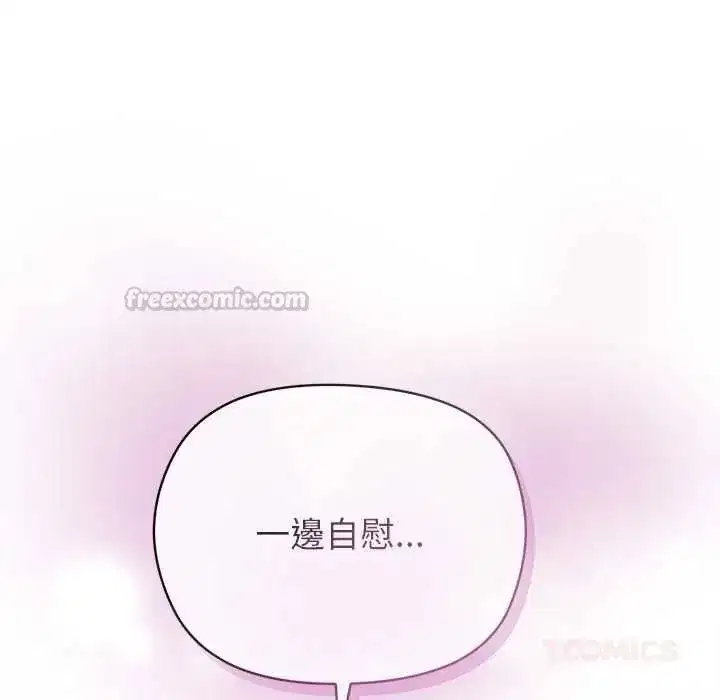 第77話