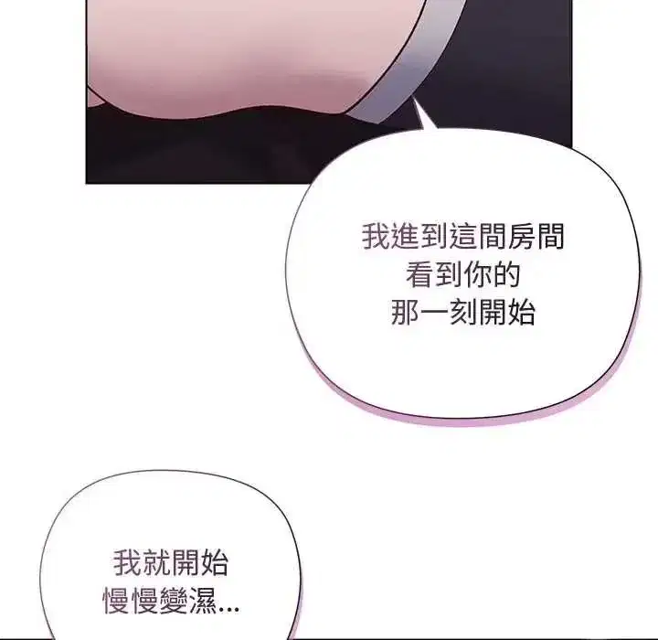 第77話