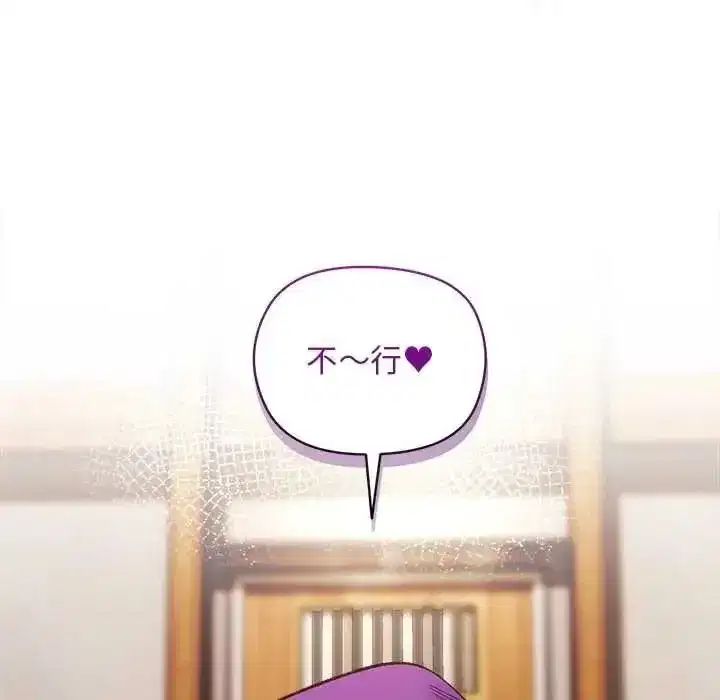 第77話