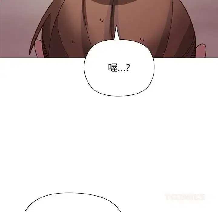 第77話
