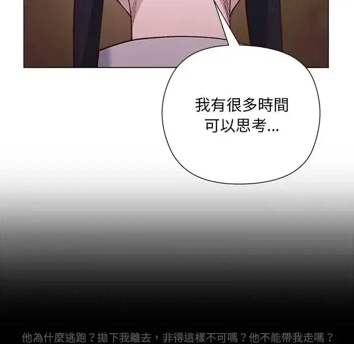 第77話