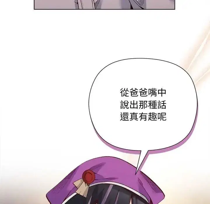 第77話