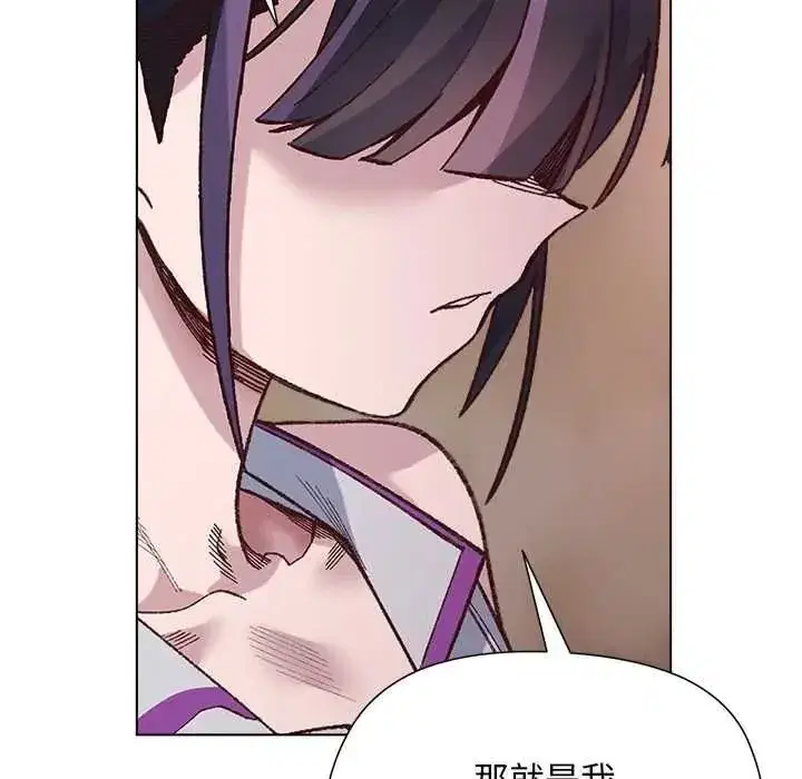第77話