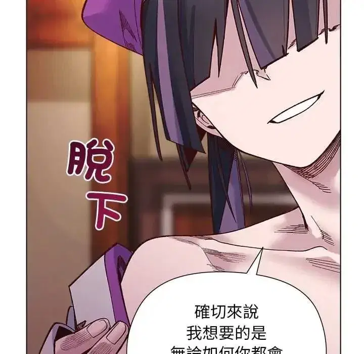 第77話