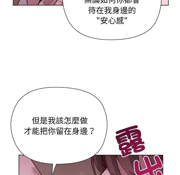 第77話
